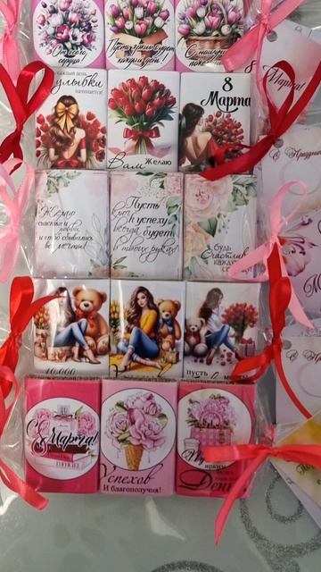 сладкий комплимент с 3мя шоколадками 