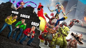 ЗРЯ МЫ ПОИГРАЛИ В ПОППИ ПЛЕЙТАЙМ 5! УГАР И БЕЗУМИЕ В Garry`s Mod