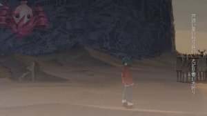 Teto Kasane - Sand Planet Перезалив с канала Tanjiro Taidana