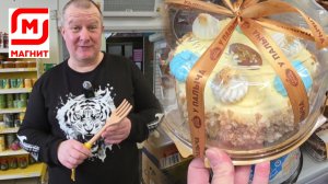 МАГНИТ🧲ПЕЧАЛЬКА🫩НЕ ПОДАРИЛА😱НЕ дает и слово СКАЗАТЬ🤬