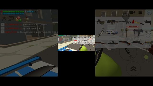 конфликт с девочкой