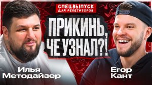 Соцсети для репетиторов: когда это работает, а когда пустая трата времени