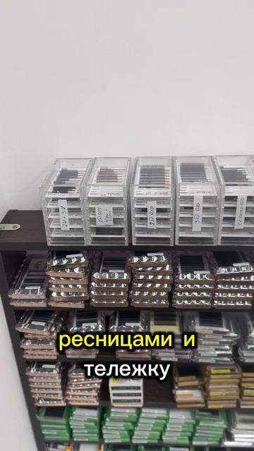 Подготовка к наращиванию ресниц в Студии Елены Ди смотреть онлайн