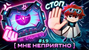 Lp Мастерская 47 19 СЕМЕЙНЫЙ КОНФЛИКТ Плохой Папа Майнкрафт ПЕРЕЗАЛИВ  #лололошка