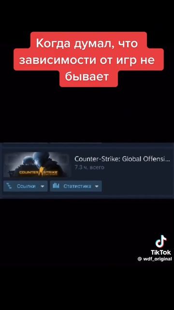 Контр страйк