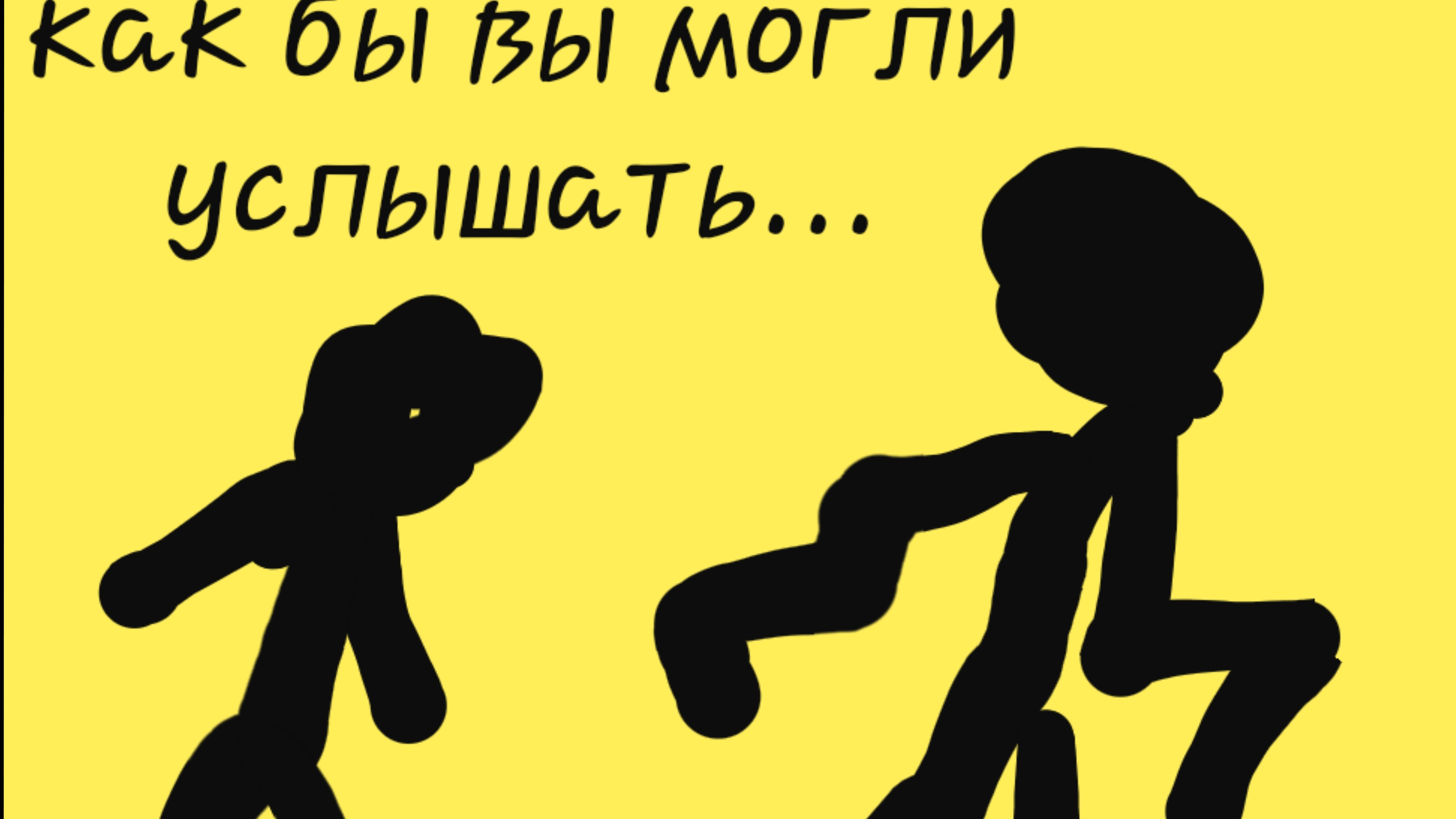 Живая аномалич 《Охранник》