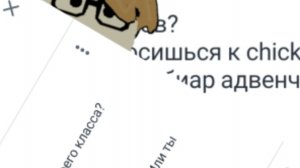 4 часть вопросов финал?