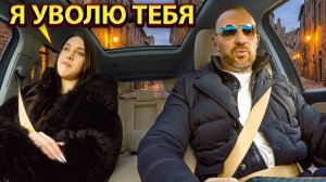 «Я вас УВОЛЮ!»  Пассажирка устроила разнос таксисту из-за воды и сигарет