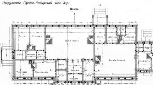 Рождение большого города