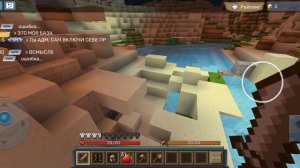 РАЕНДОМ ГЕЙМ РУМ! [2 ЧАСТЬ]