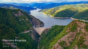 Румыния_Топ_красивых_мест.mkv