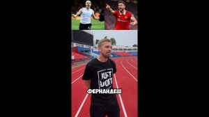 Игрок "СКА-Хабаровска" выбрал лучшего атакующего полузащитника XXI века