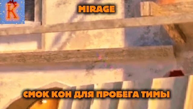 СМОК В КОН ДЛЯ ПРОБЕГА НА ШОРТ смотреть онлайн