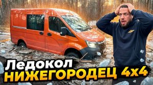 ЗРЯ МЫ ЭТО СДЕЛАЛИ... Соболь NN 4х4 против Wrangler! Утопили или сломали?