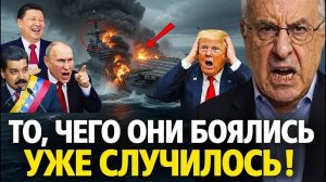 БЕНЗИН ВЗЛЕТИТ: Мексика и Венесуэла нашли нефтяную кнопку США