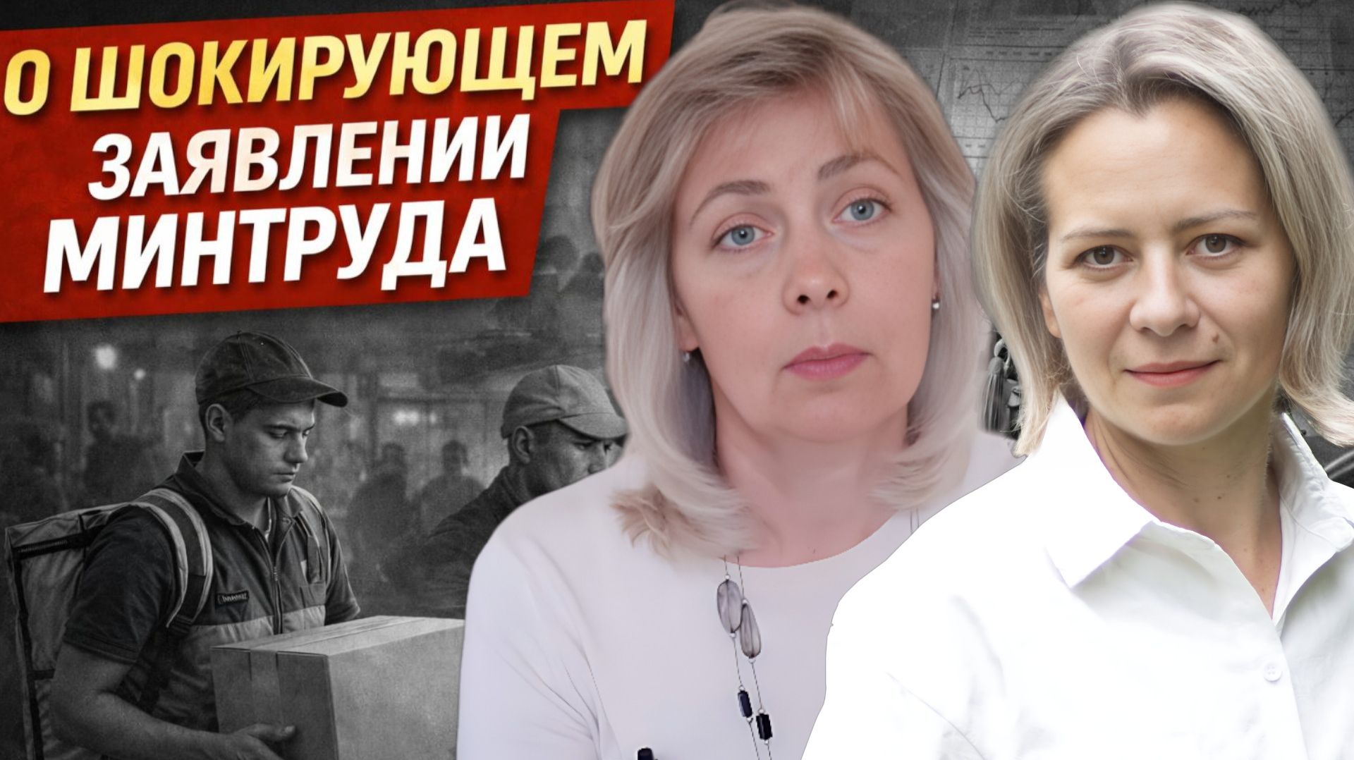 Диплом есть — работы нет: что происходит с образованием? | ЛЕВАШОВА и МИТРОФАНОВА смотреть онлайн