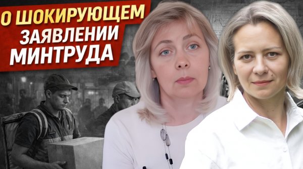 Диплом есть — работы нет: что происходит с образованием? | ЛЕВАШОВА и МИТРОФАНОВА