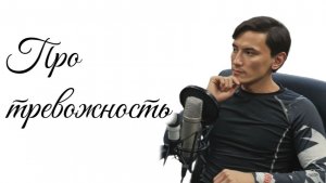 Воскресный стрим. Смотрим подкаст видео в прямом эфире