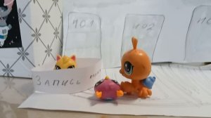 ребят я забыла про ещё одну серею