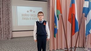 Трубехин Денис 3Б, С. Маршак "Десятилетний человек"