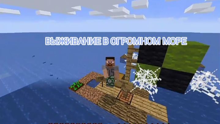 ДАК ВЫЖИВАЕТ В ОГРОМНОМ МОРЕ НА ПЛОТУ🦆