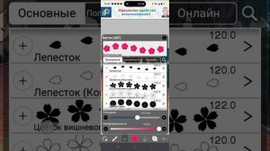 меня попросили