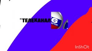 Заставка телеканала 56 новости