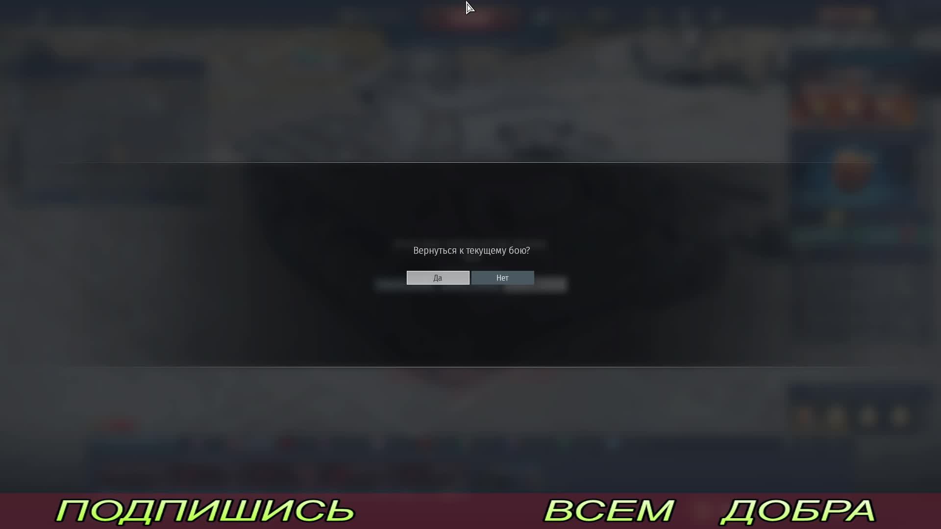 WarThunder смотреть онлайн