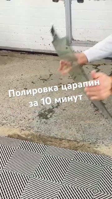 ОН ИСПОРТИЛ СТЕКЛО БЕТОНОМ, А МЫ ЕГО ПОЧИНИЛИ!