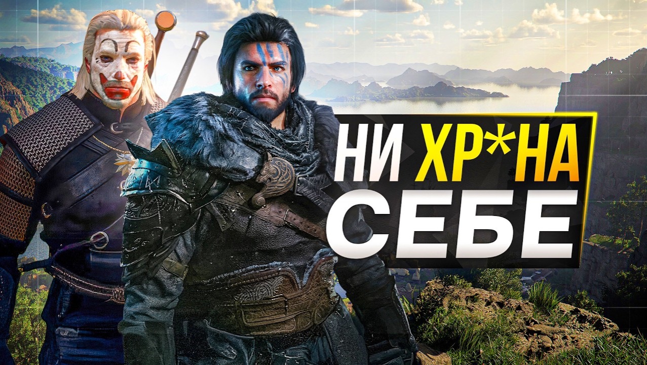 Witcher 4 и RDR2 НЕ НУЖНЫ больше (Crimson Desert) - SonnyK