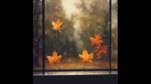 Плачет осень