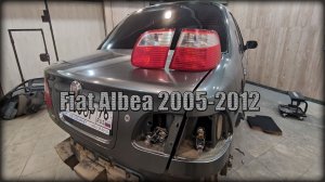 Как снять задние фонари замена лампочек Fiat Albea 2005-2012 год