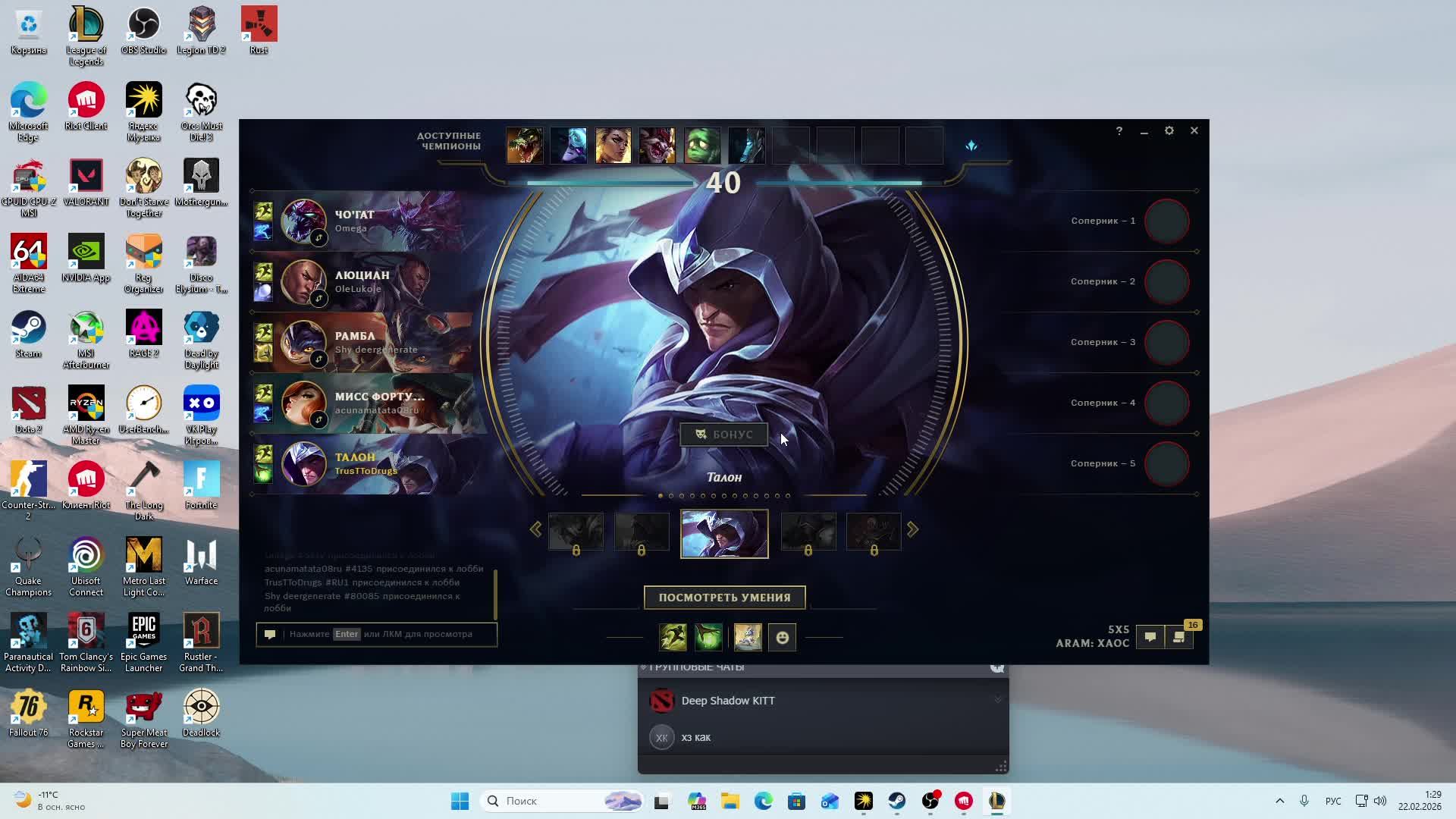 LIVE: Val Flow смотреть онлайн