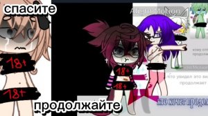 продолжайте кто хочет