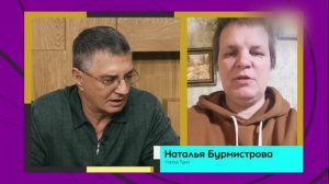 Доктор Мясников 22.02.2026