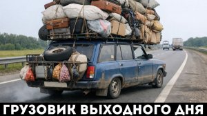 ВАЗ-2104: Как народный универсал стал рабом стройки и дачи 🧱🚙