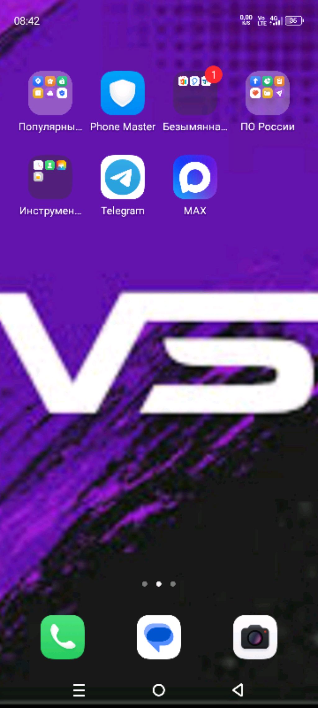 стенд смотреть онлайн