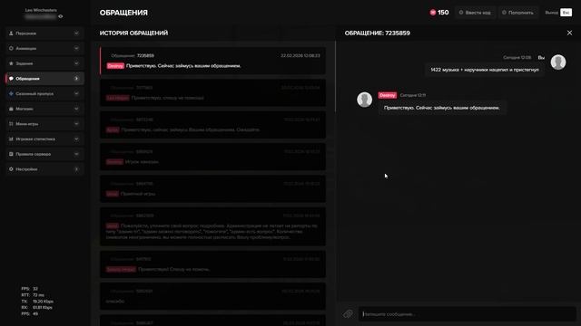 Grand Theft Auto V 2026.02.22 - 12.08.58.06 смотреть онлайн