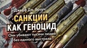«Иудео-Сити»: Тайное государство в сердце Лондона, которое правит миром.