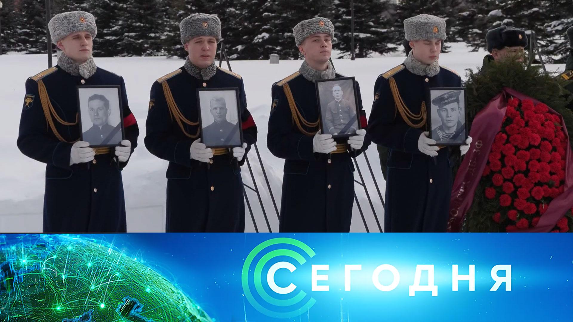 «Сегодня»: 22 февраля 2026 года. 16:00 | Выпуск новостей | Новости НТВ смотреть онлайн