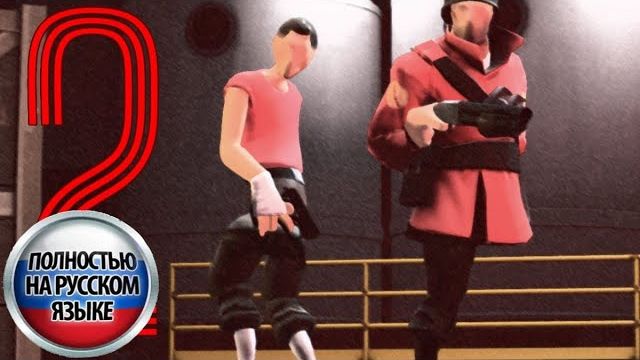 SFM HORROR Don't Join Team RED Part 2 CLONES Русская озвучка смотреть онлайн