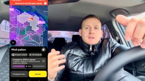 Яндекс такси поднимает комиссию всем водителям «Мой район» больше нет! Комиссия с каждого заказа 50%