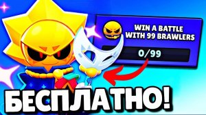 СРОЧНО! БЕСПЛАТНЫЙ НОВЫЙ БРАВЛЕР СИРИУС! ПОДАРКИ БРАВЛ СТАРС! ЭТО ЛУЧШЕЕ ОБНОВЛЕНИЕ BRAWL STARS!
