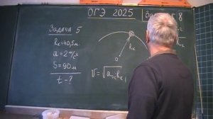 Вариант 8. Задача 5