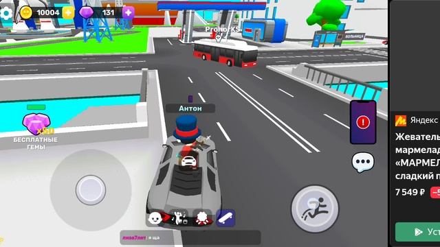 обби с друзьями онлайн