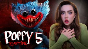 ЗАСАДА ОТ ХАГГИ ВАГГИ! ➤ Poppy Playtime: Chapter 5 #1
