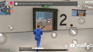 гранд криминал онлайн ГКО часть 1