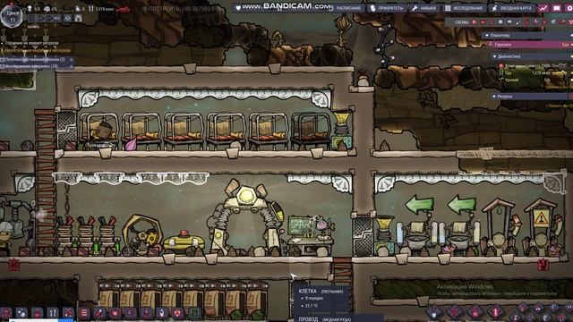 МАЛО ЕДЫ (Oxygen Not Included) (5)