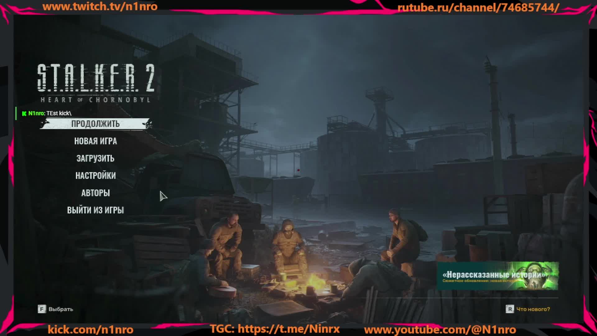 Gaming смотреть онлайн