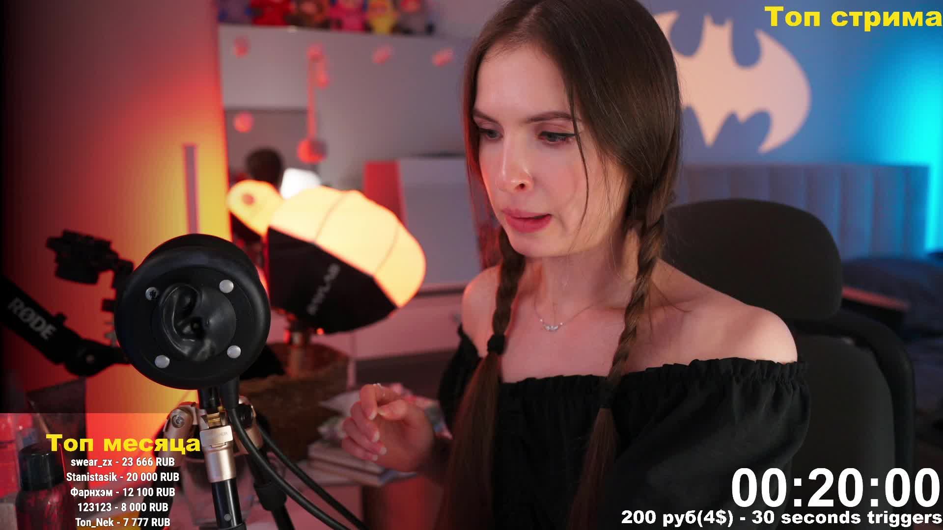 ASMR 3DIO PRO II  Расслабляйся под мой стрим